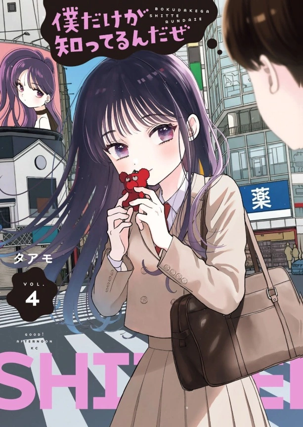 表紙画像