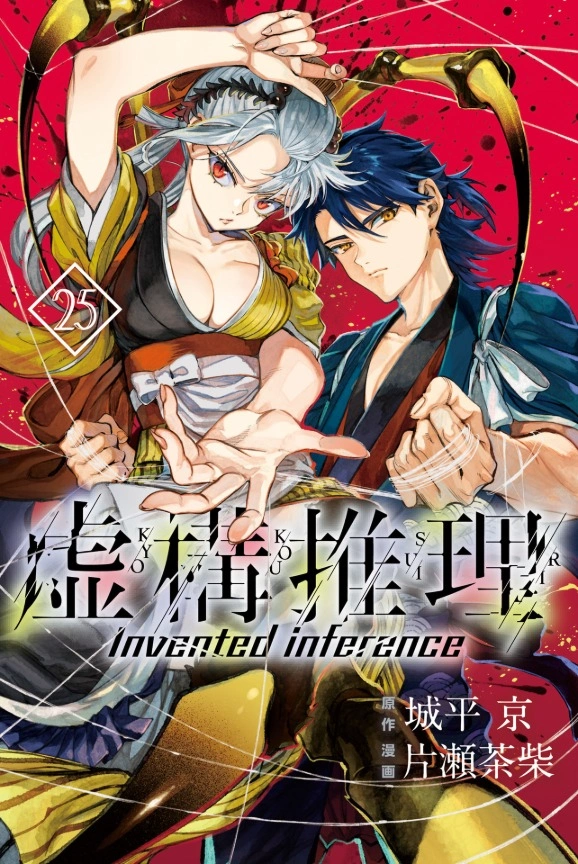 表紙画像