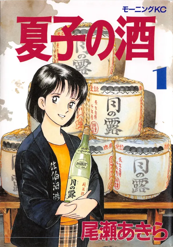 表紙画像