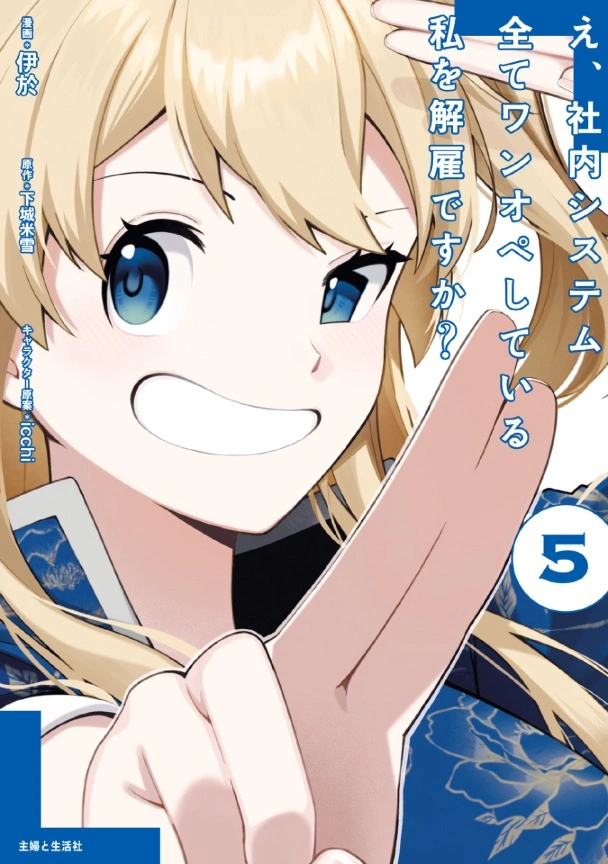 表紙画像