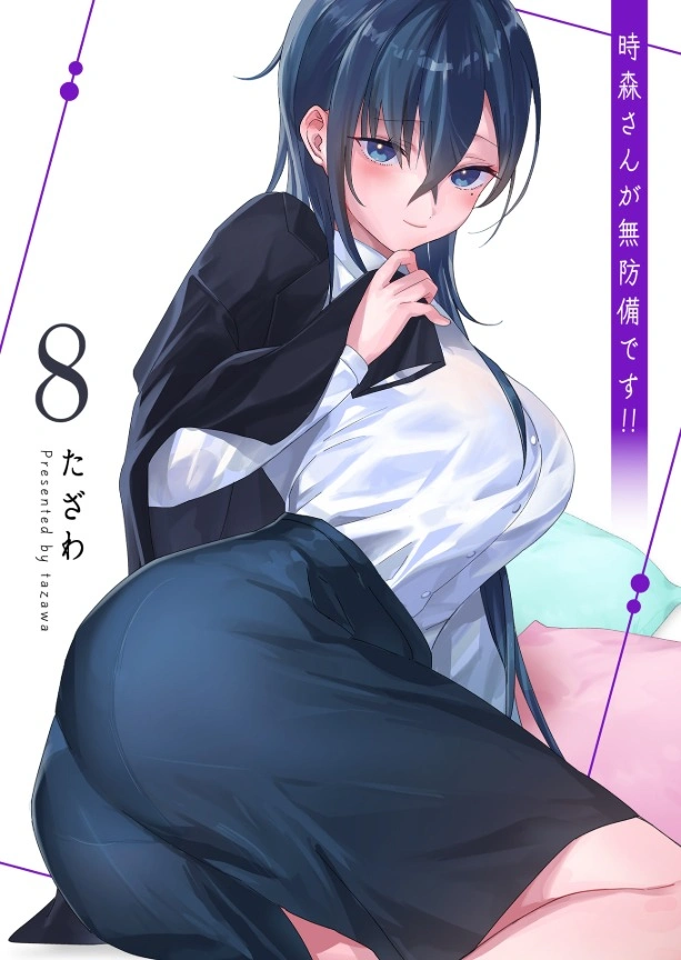 表紙画像