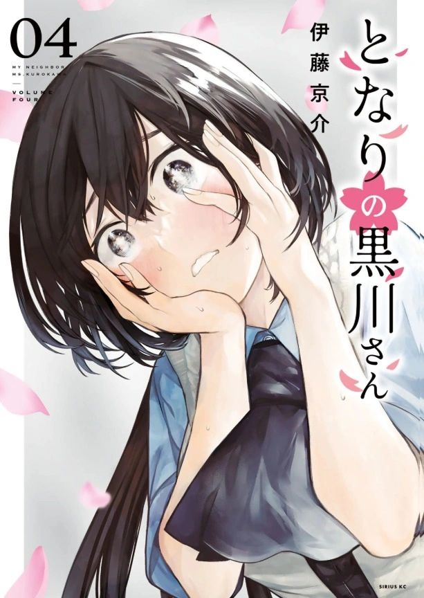 表紙画像
