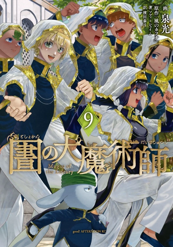 表紙画像